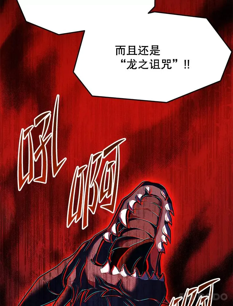 92.第一个宠物 第146页