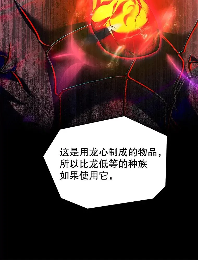 92.第一个宠物 第148页