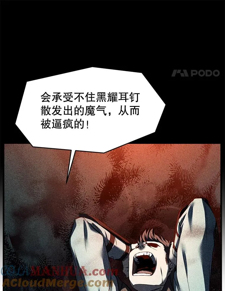 92.第一个宠物 第149页