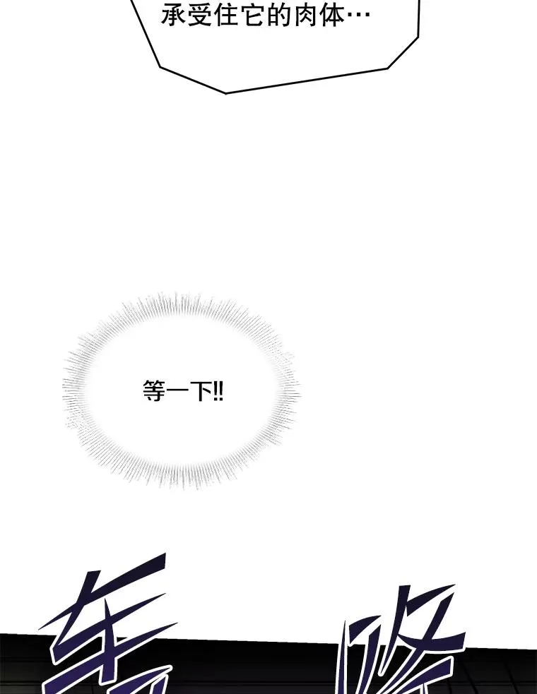 92.第一个宠物 第151页