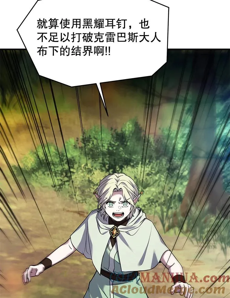 92.第一个宠物 第153页