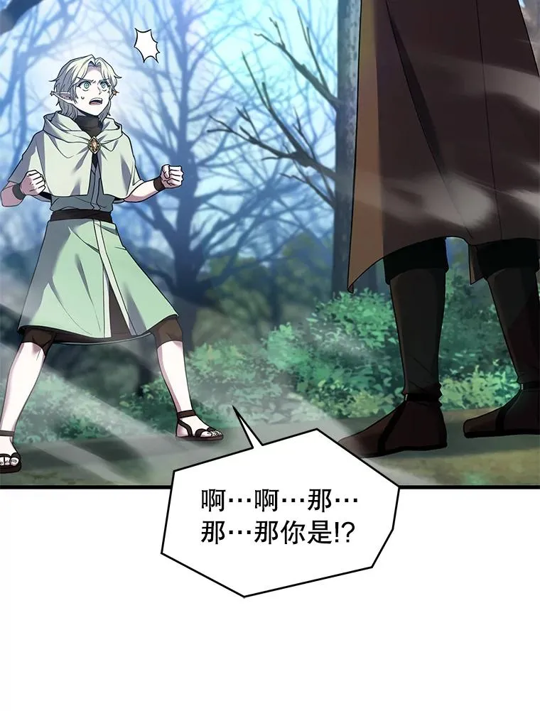 92.第一个宠物 第158页