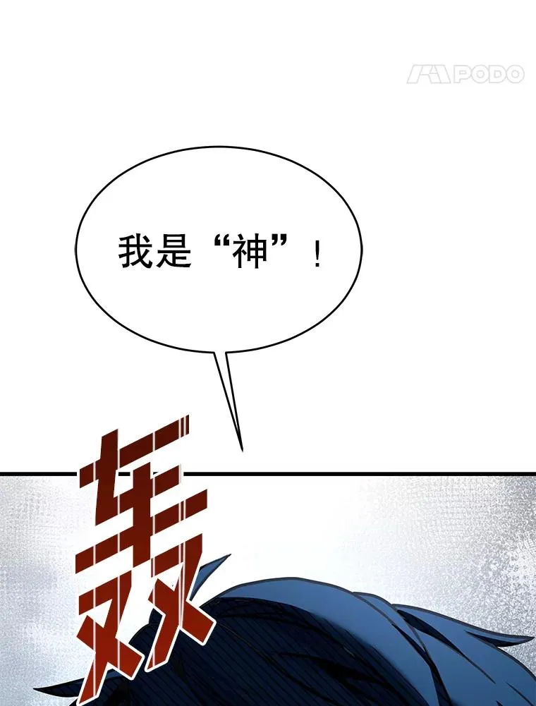 92.第一个宠物 第159页
