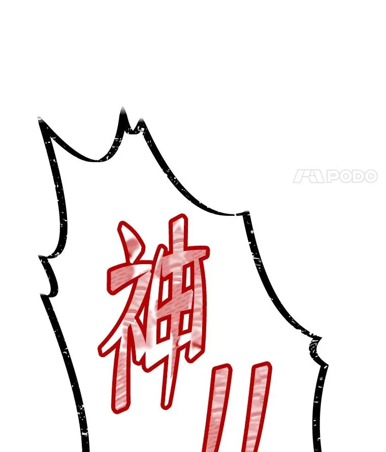 92.第一个宠物 第162页