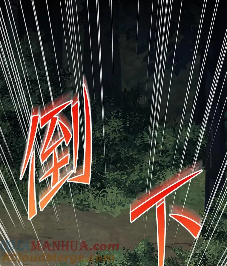 92.第一个宠物 第165页