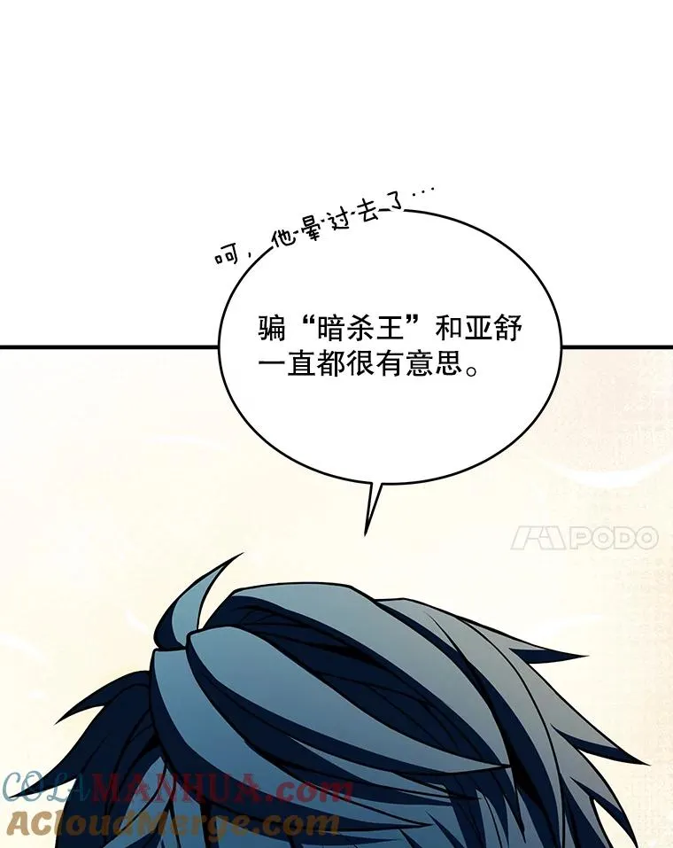 92.第一个宠物 第169页