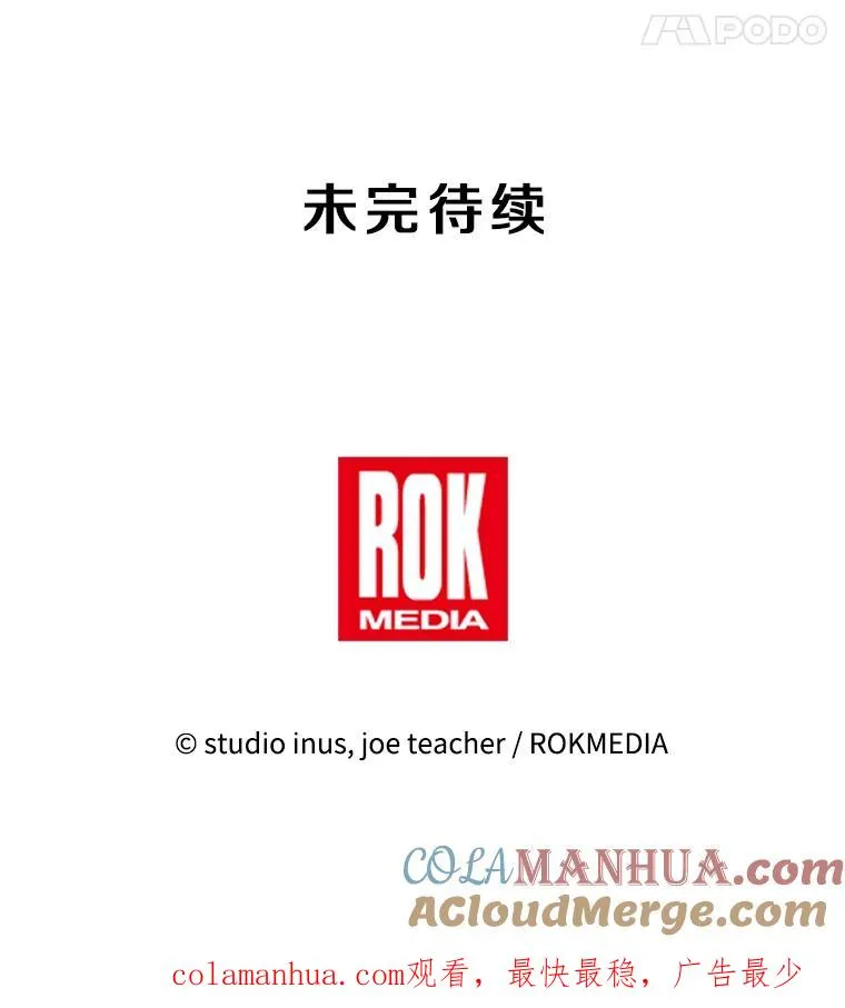 92.第一个宠物 第173页