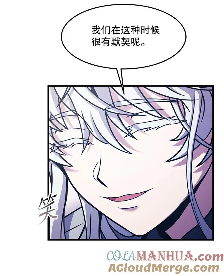 95.从天而降 第25页