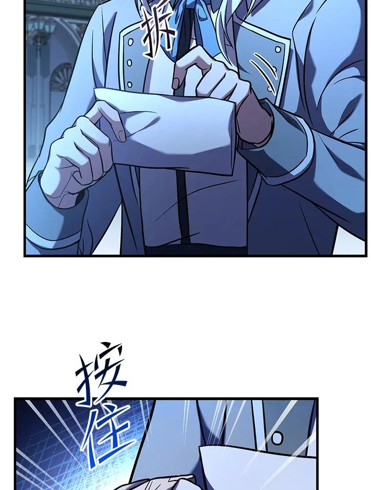 95.从天而降 第27页