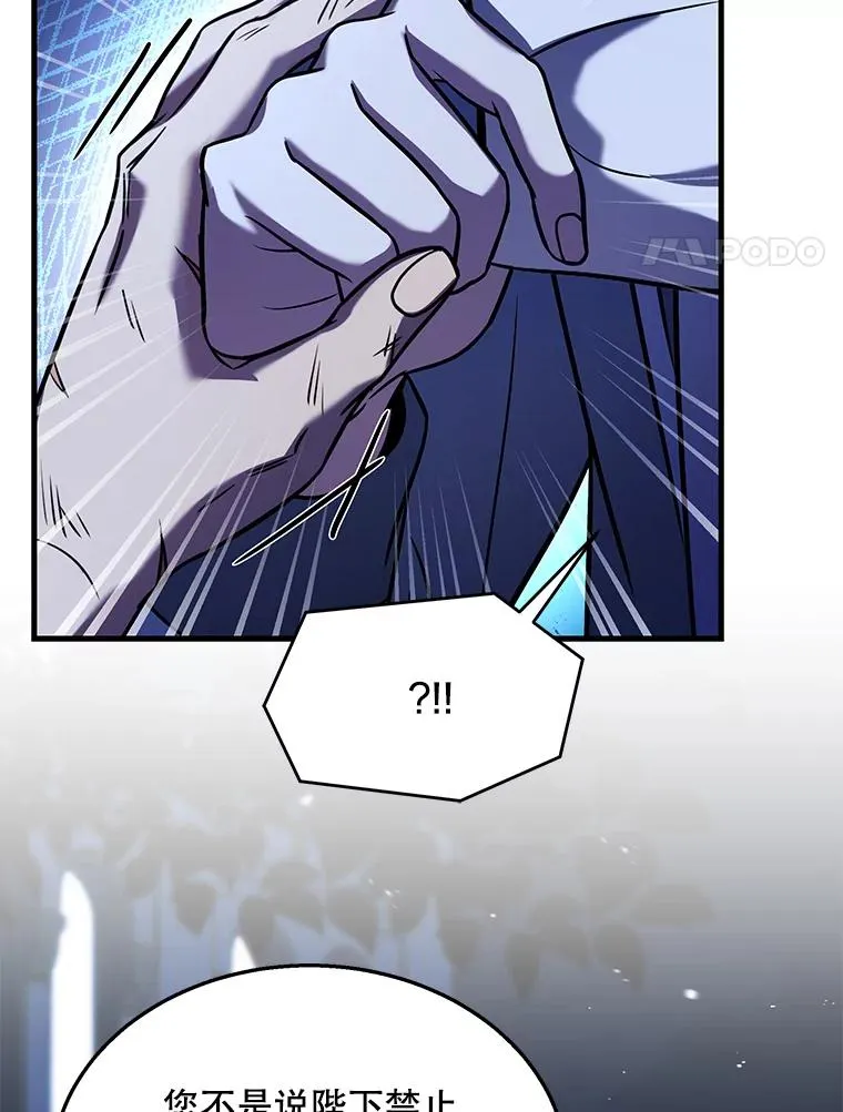 95.从天而降 第28页