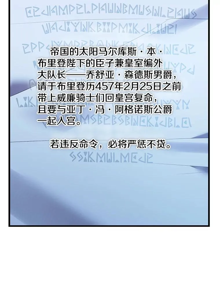 95.从天而降 第40页