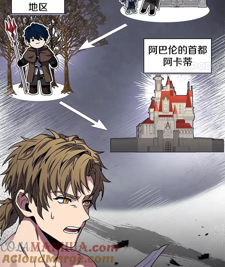 95.从天而降 第45页