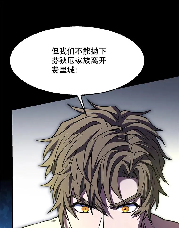 95.从天而降 第54页