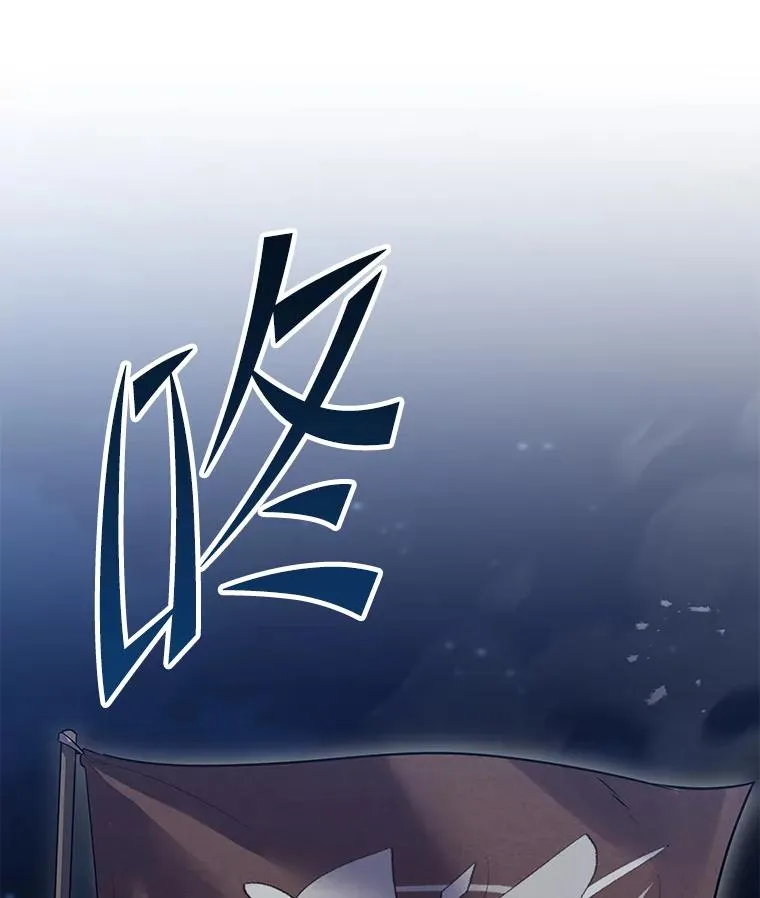 95.从天而降 第58页