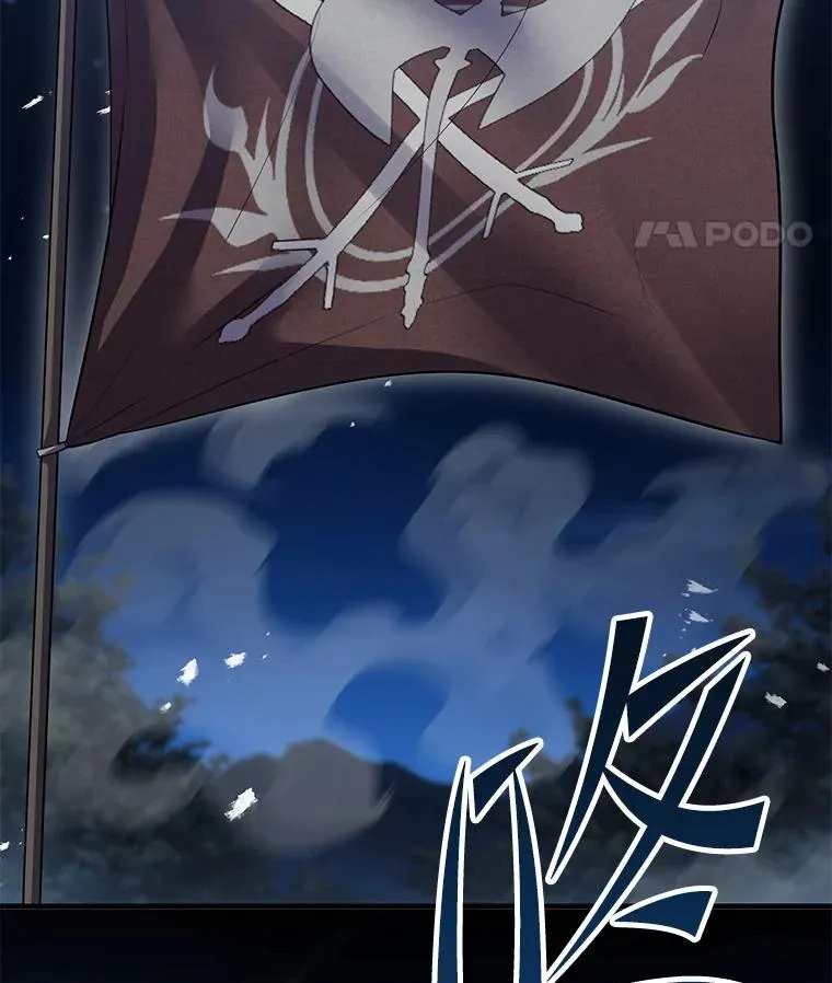 95.从天而降 第59页