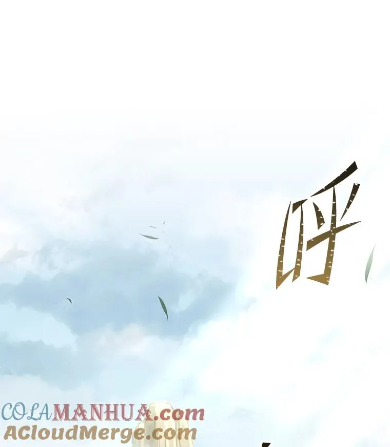 95.从天而降 第69页