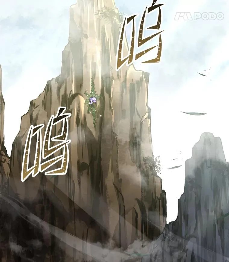 95.从天而降 第70页