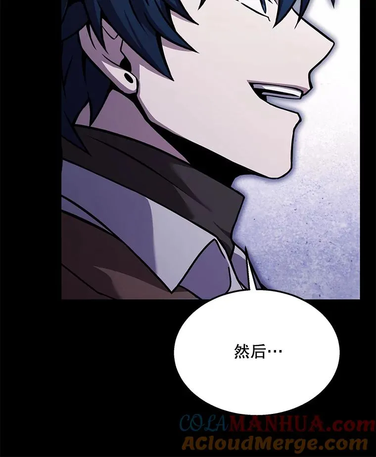 95.从天而降 第81页