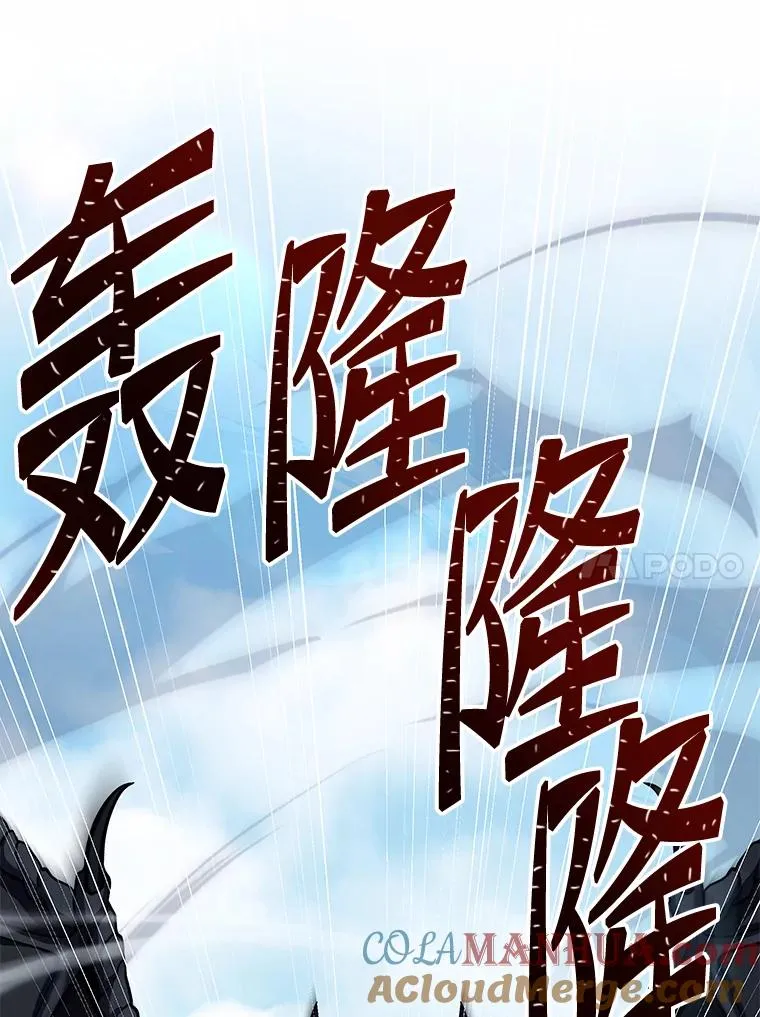95.从天而降 第97页