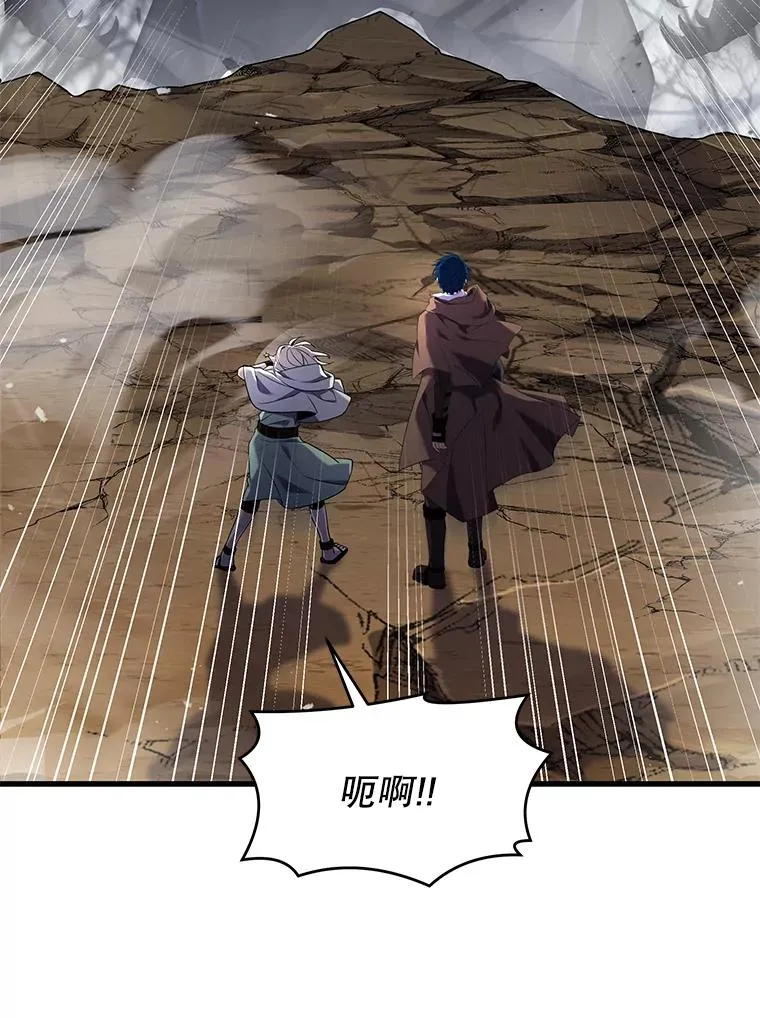 95.从天而降 第99页