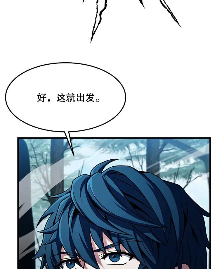 95.从天而降 第102页