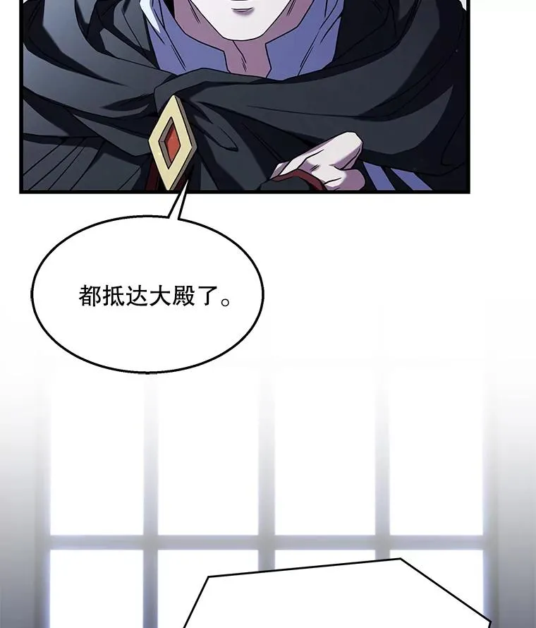 95.从天而降 第108页