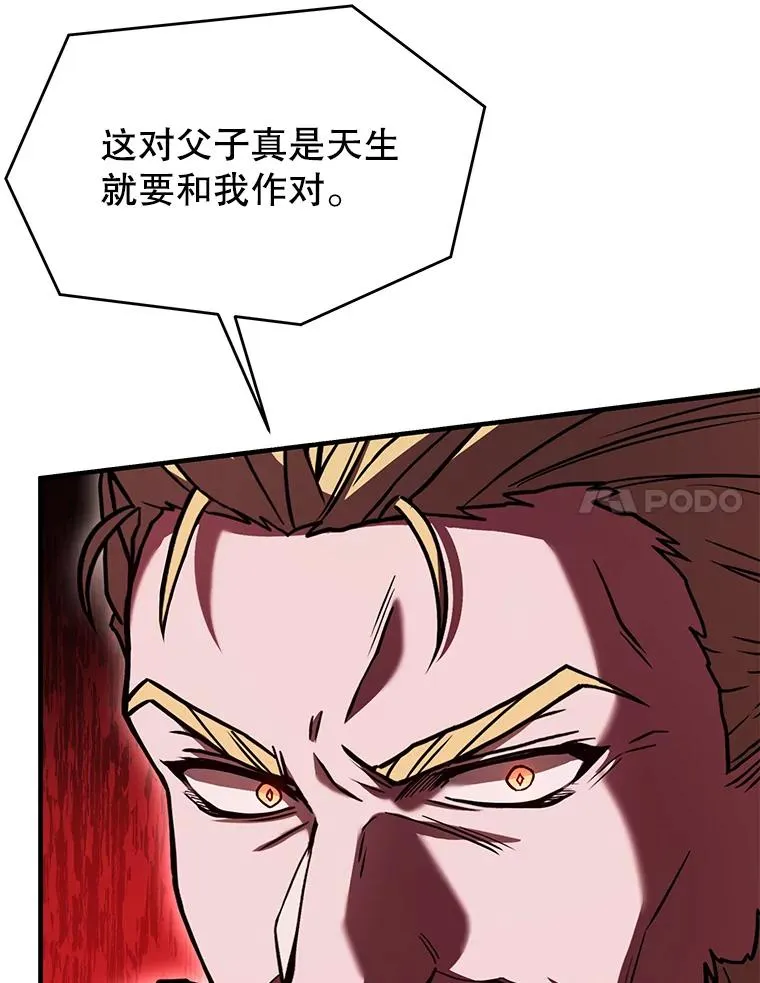 95.从天而降 第111页