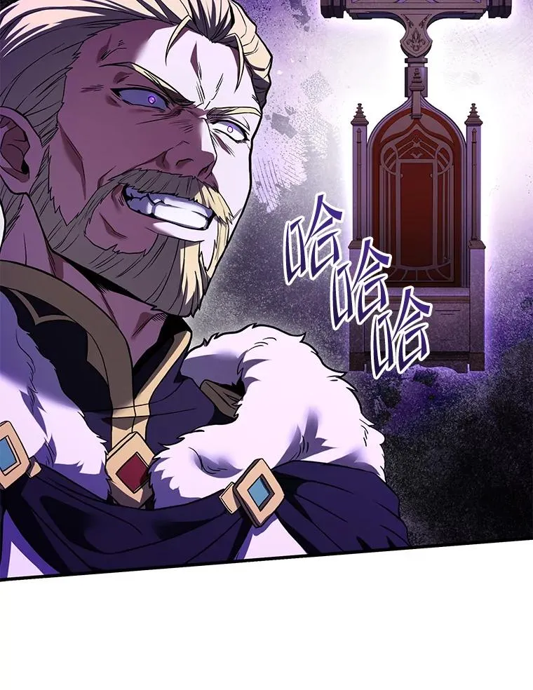 95.从天而降 第116页