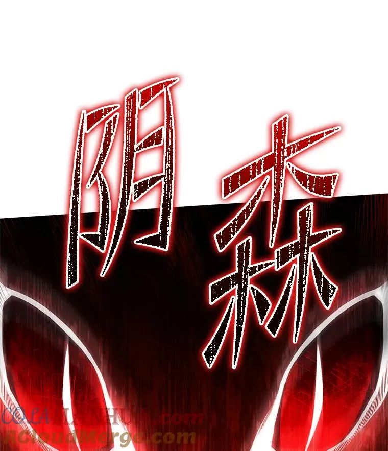 95.从天而降 第117页