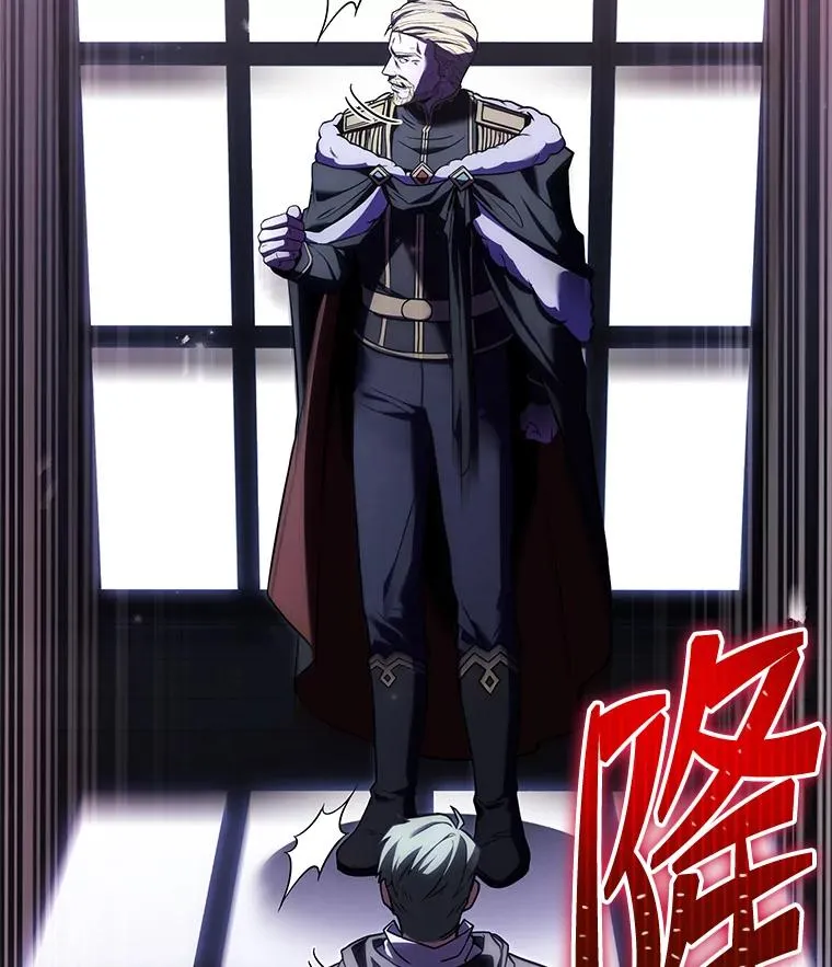 95.从天而降 第120页