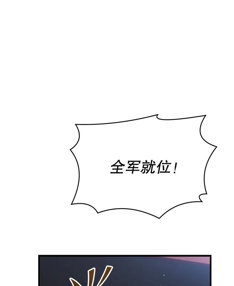 95.从天而降 第122页