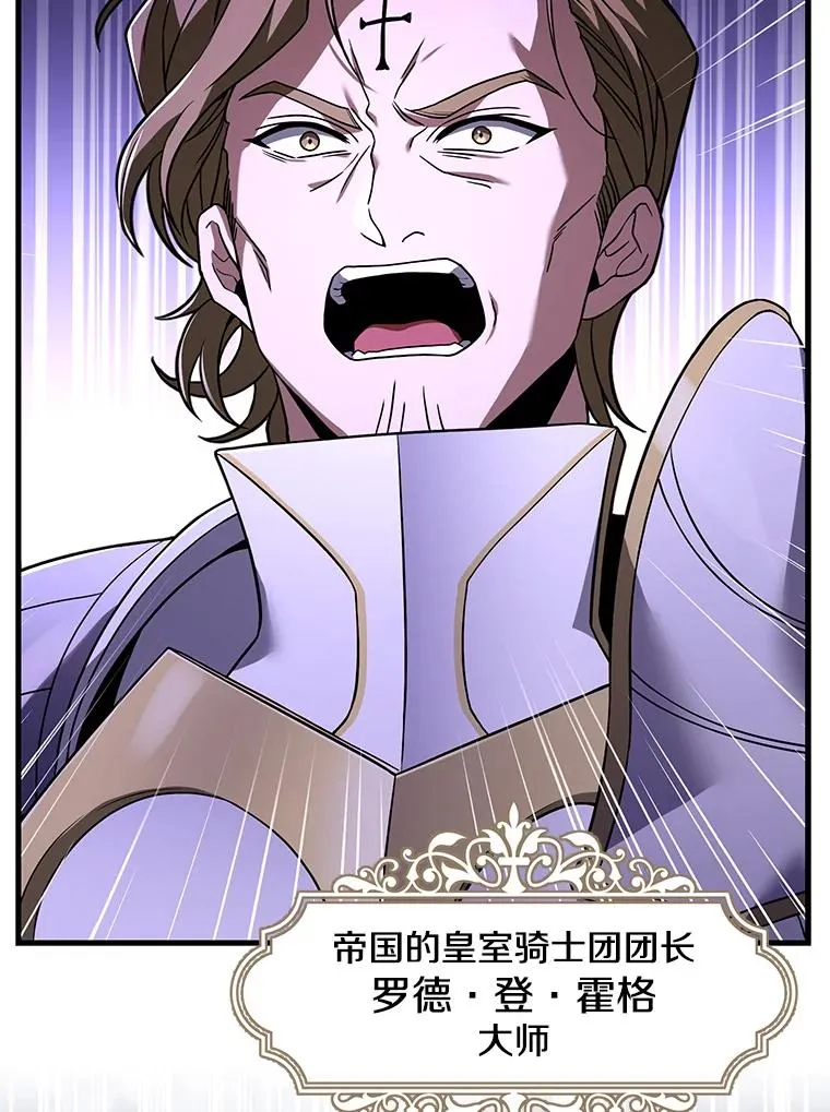95.从天而降 第127页