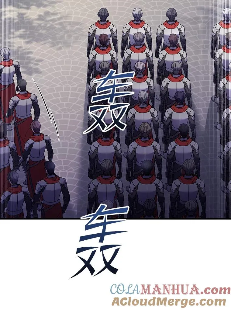 95.从天而降 第129页