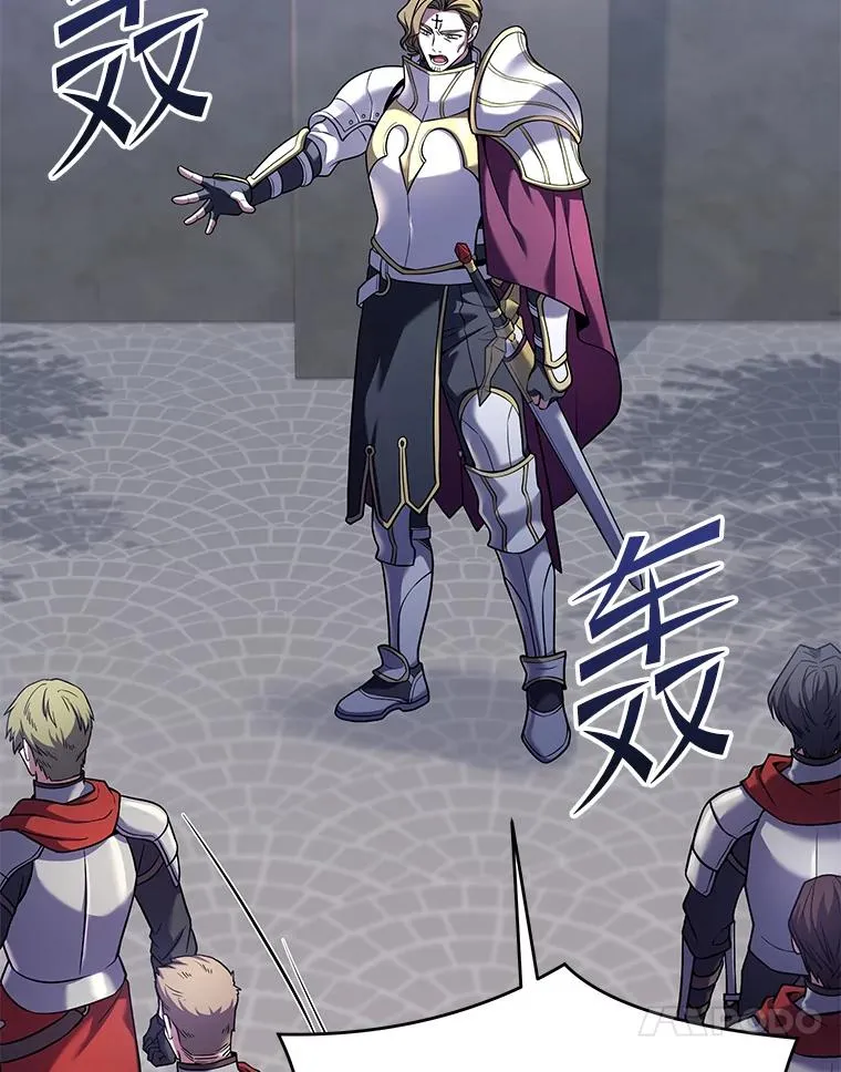 95.从天而降 第131页