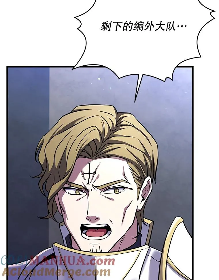 95.从天而降 第133页
