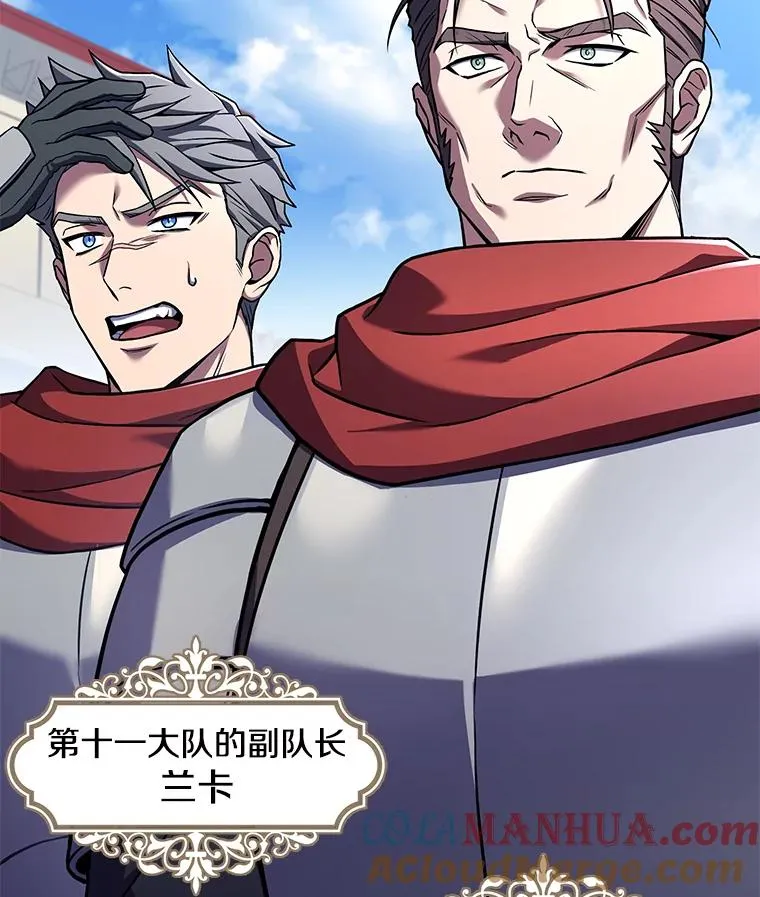 95.从天而降 第137页