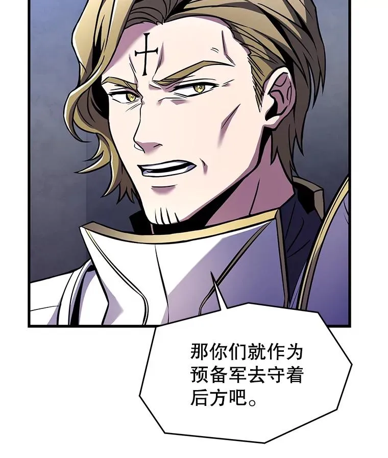 95.从天而降 第139页