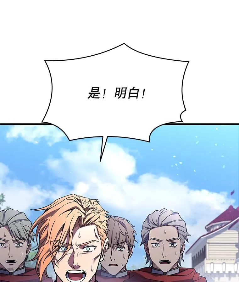 95.从天而降 第140页
