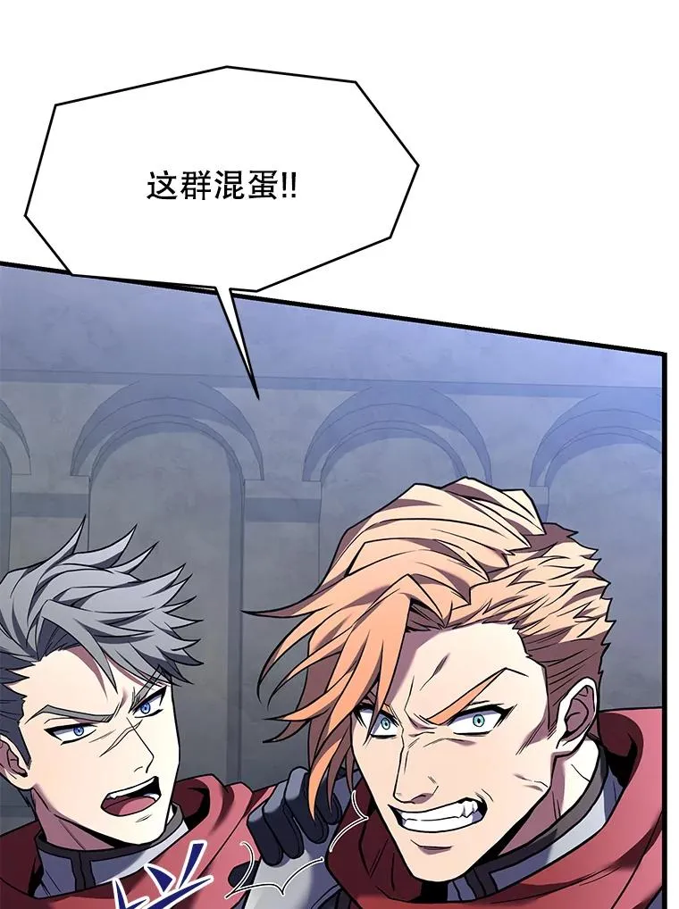 95.从天而降 第146页