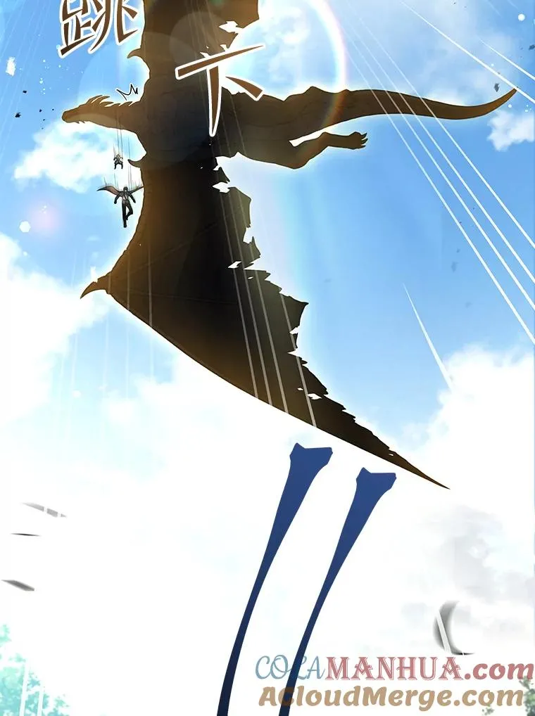 95.从天而降 第149页