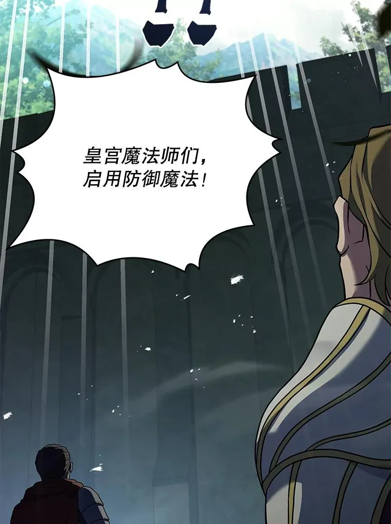 95.从天而降 第150页