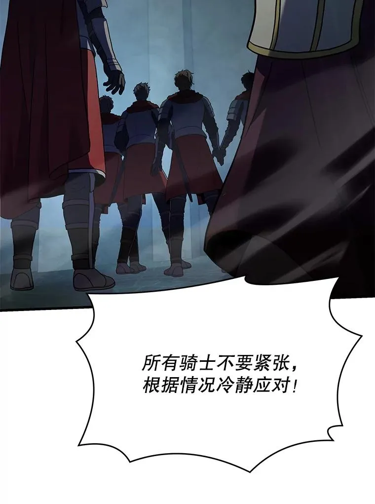 95.从天而降 第151页