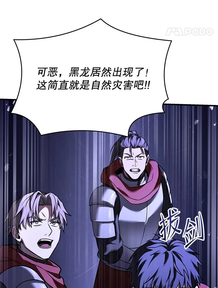 95.从天而降 第152页