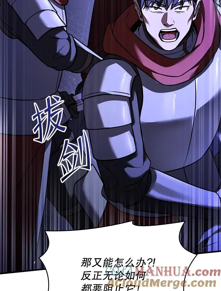 95.从天而降 第153页