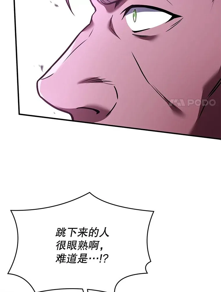 95.从天而降 第155页