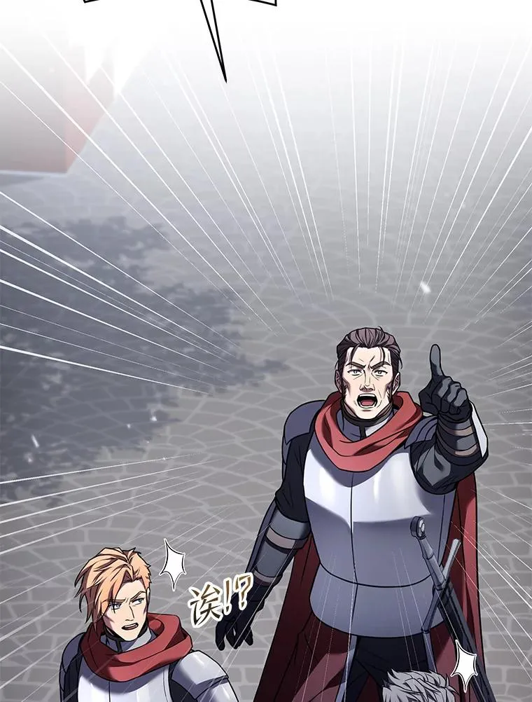 95.从天而降 第156页