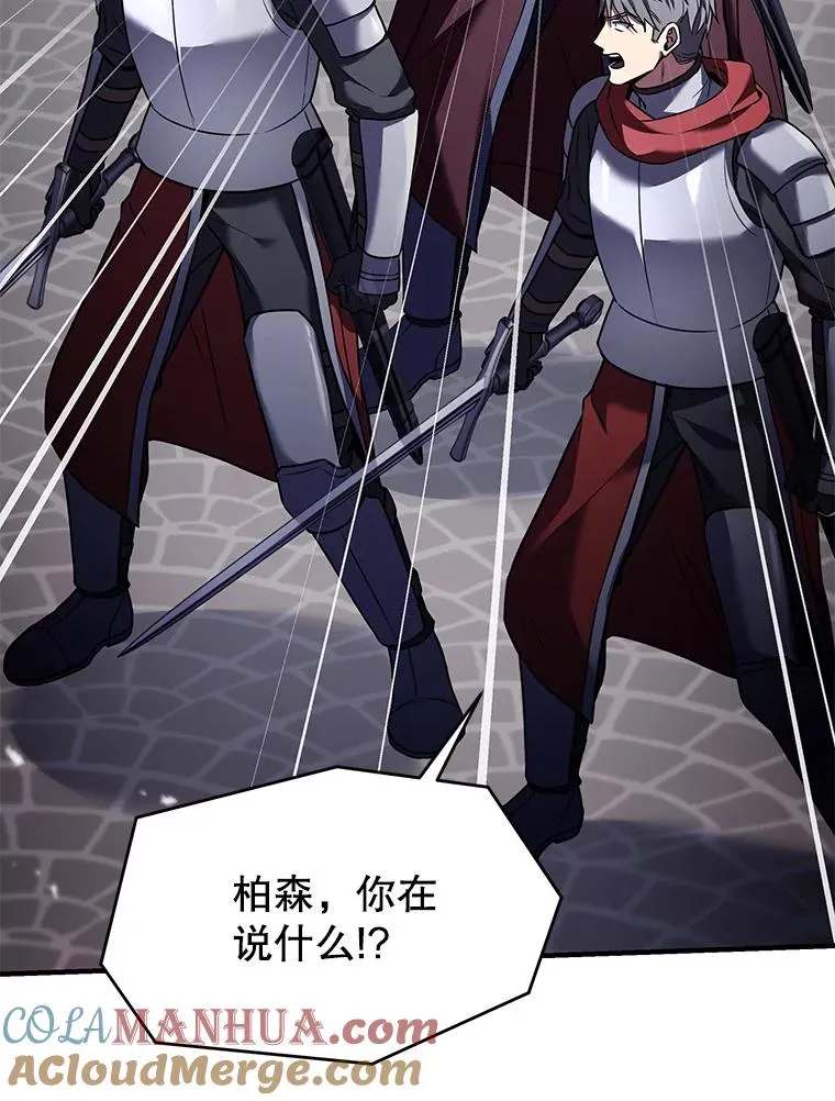 95.从天而降 第157页