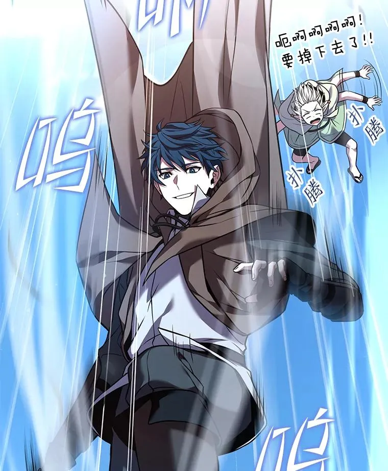 95.从天而降 第159页