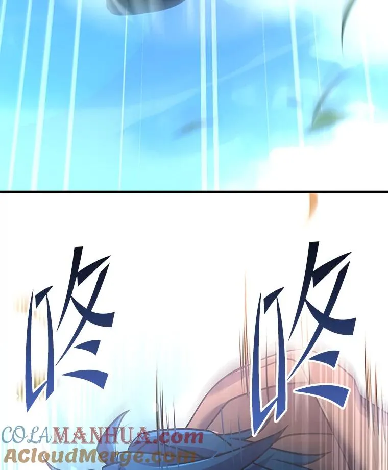 95.从天而降 第161页