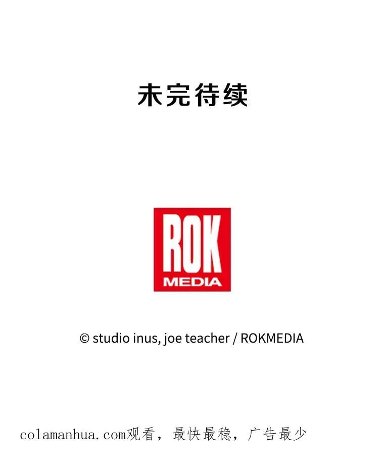 95.从天而降 第164页